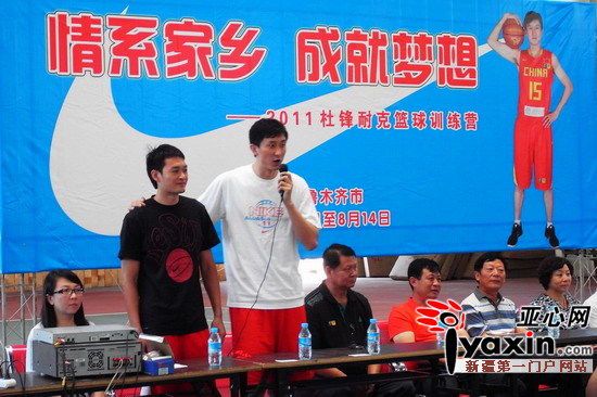 为什么智能穿戴设备对篮球运动员发展重要_0